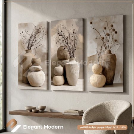 سكون التراث 2